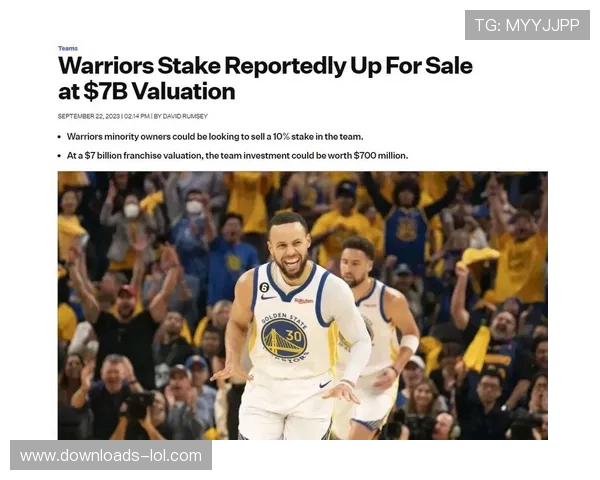 球队估值榜勇士居首,商业开发成收入增长点